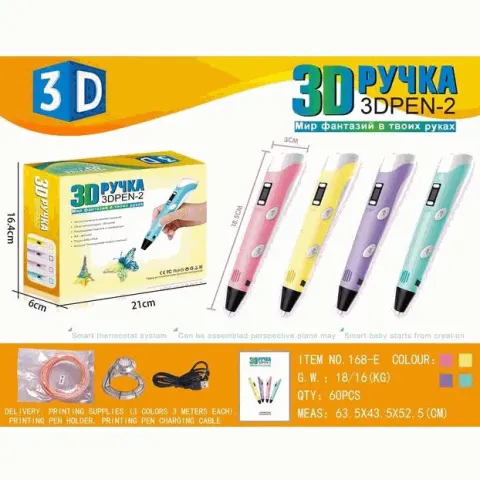 3D Printing Pen Set With 4 Pens & Filament