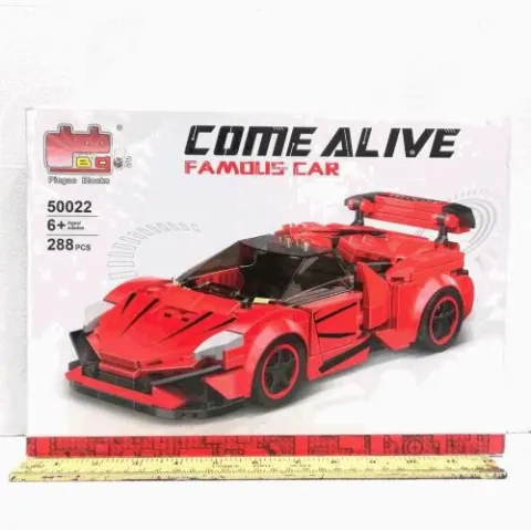 Come Alive Famous Sports Car Building Blocks