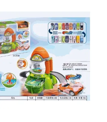 Disco Rocket Car Station Playset