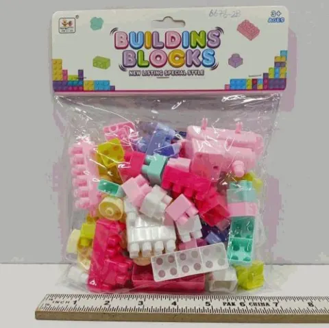Colourful Building Blocks Bag Set