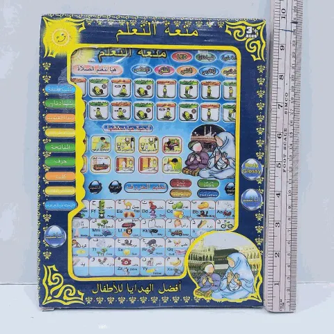 Arabic Learning Sound Tablet For Kids
