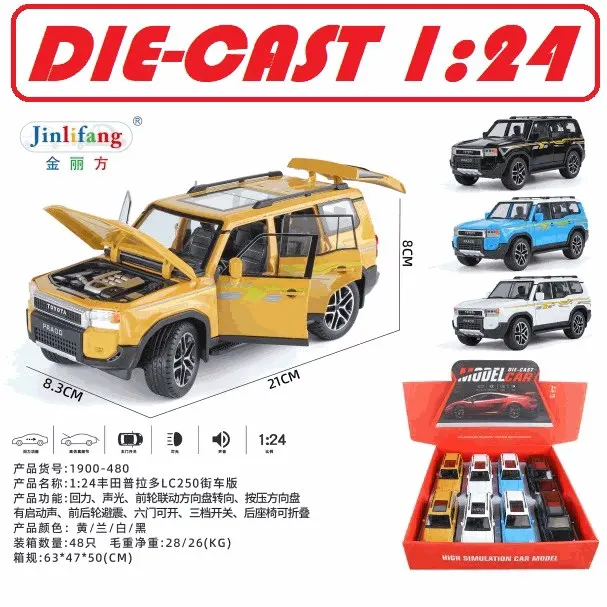 1:24 Die-Cast Explorer SUV Alloy Model
