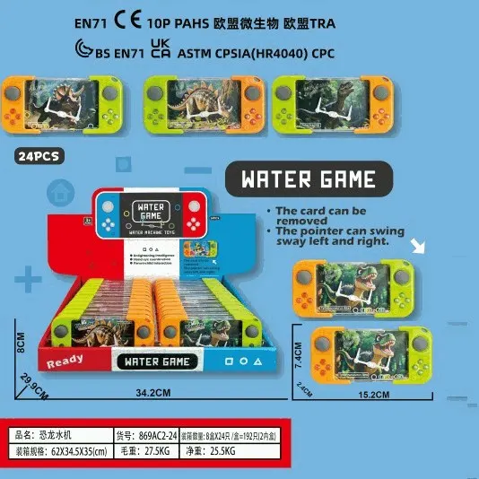 Swing Pointer Handheld Water Game Console