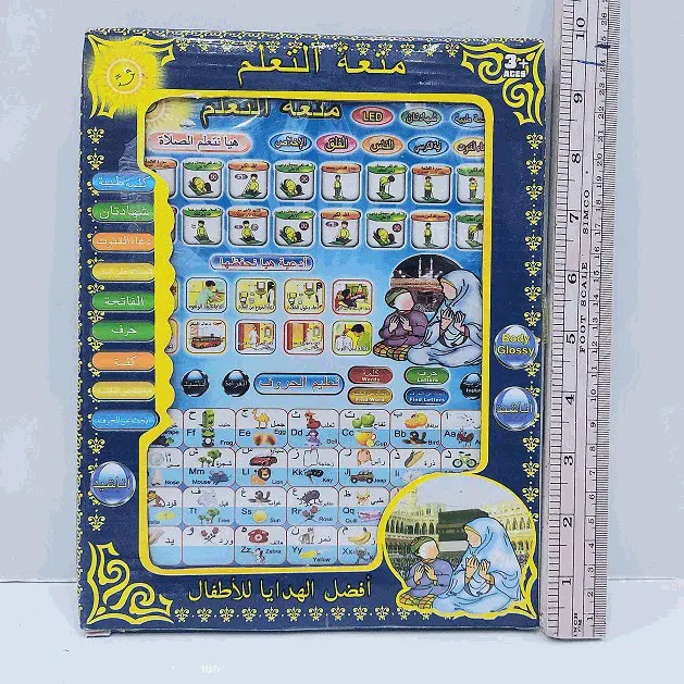 Arabic Learning Sound Tablet For Kids